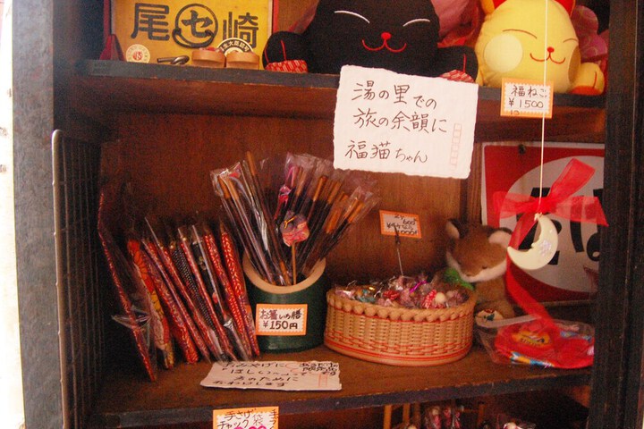 Gift Shop