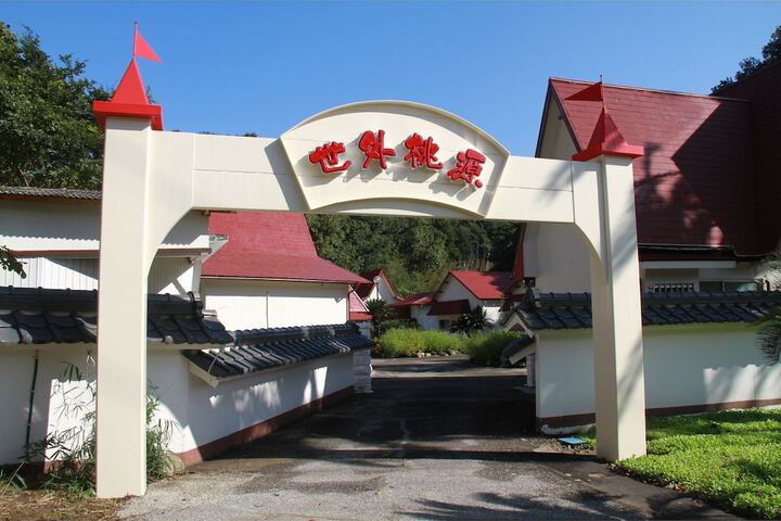 Hotel 2 of 12