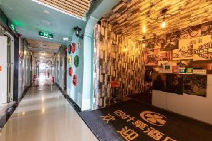 Siyecao Hostel (Chongqing College Town)