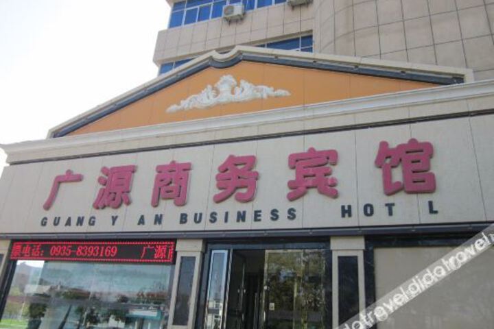 Guangyuan Business Hotel