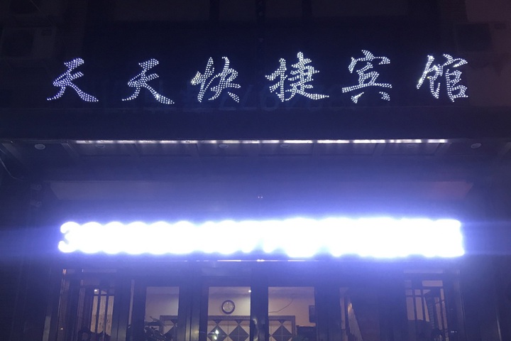 Hotel 5 of 27