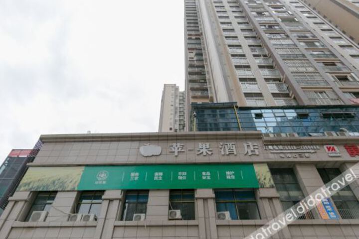 Ping Guo Hotel