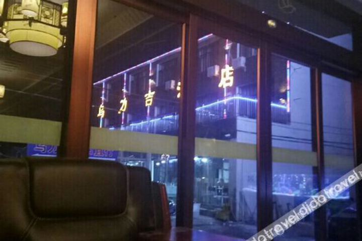 Hotel 20 of 63