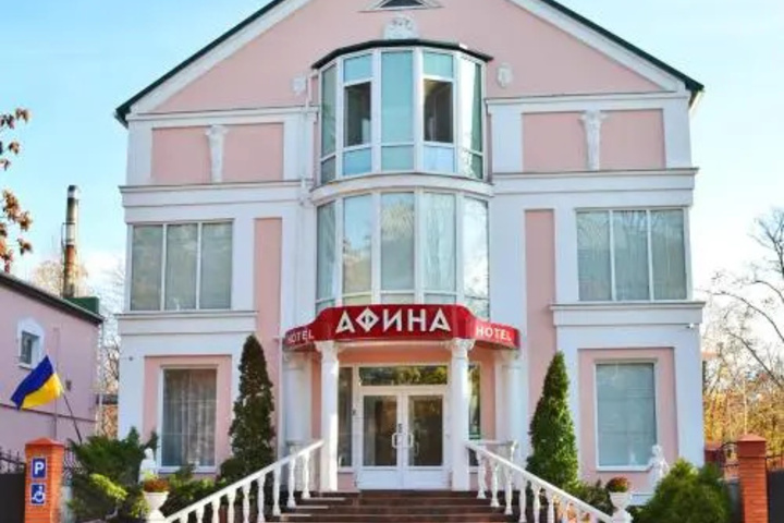 Afina Hotel
