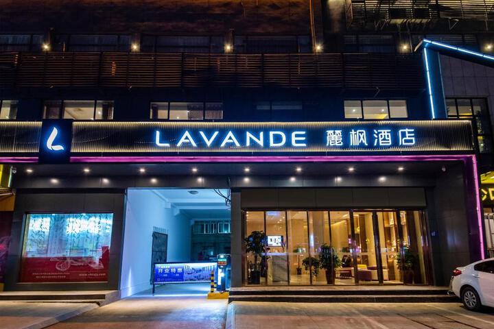 Lavande Hotel·Xiangyang Tianyuan Four Seasons City