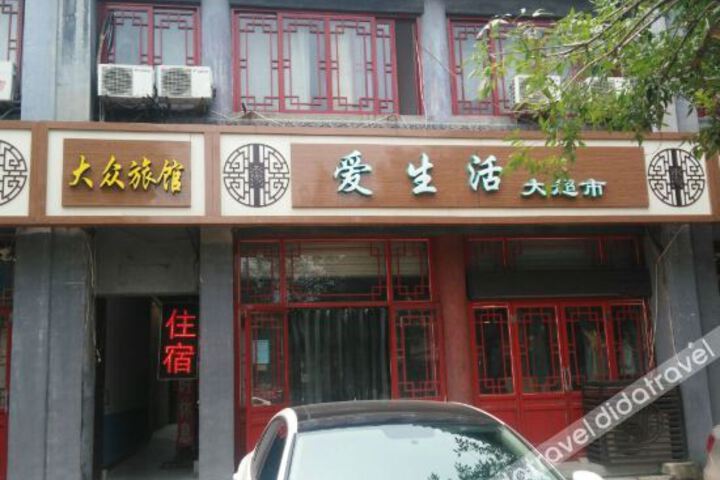 Zhengding Mass Hotel