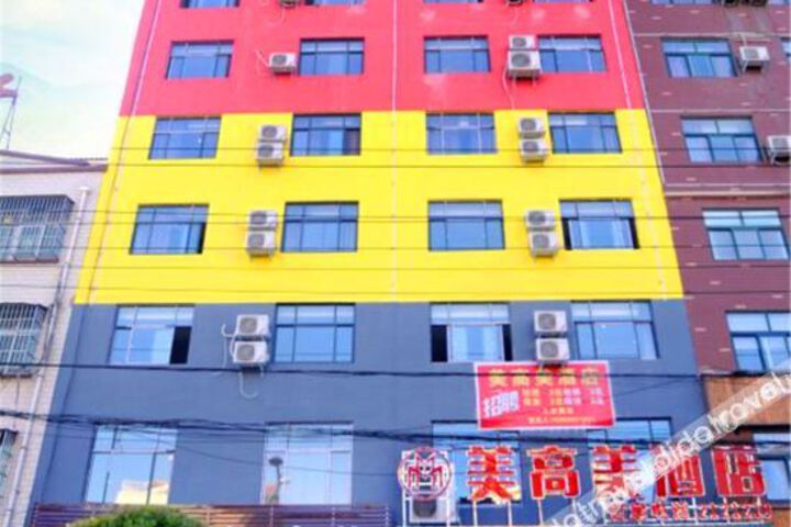 Xihua Meigaomei Hotel