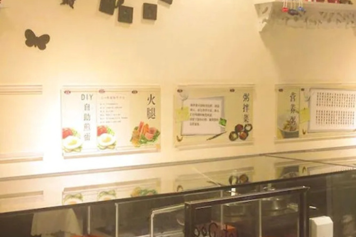 Dining 16 of 17