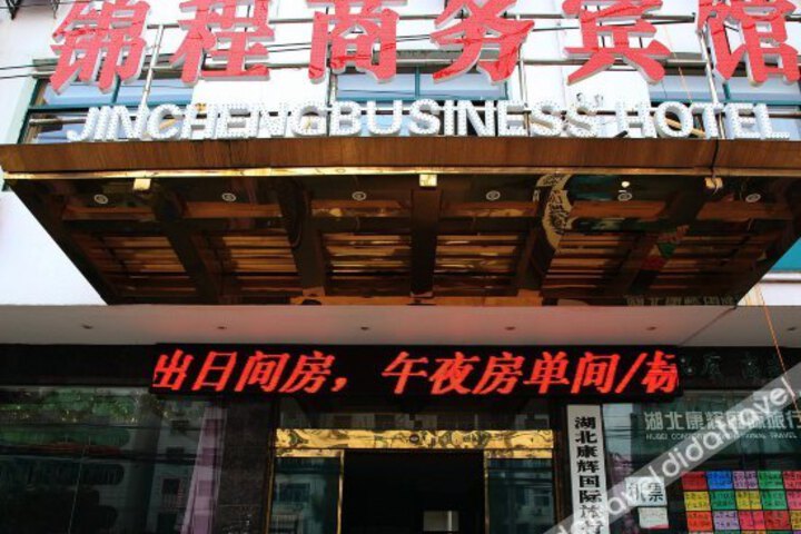 Jincheng Hotel