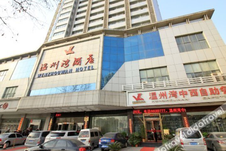 Wenzhouwan Hotel