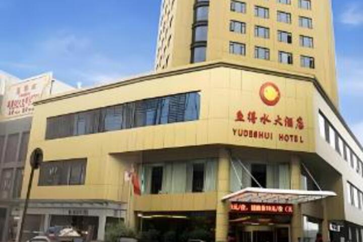 Shaoxing Yudeshui Hotel