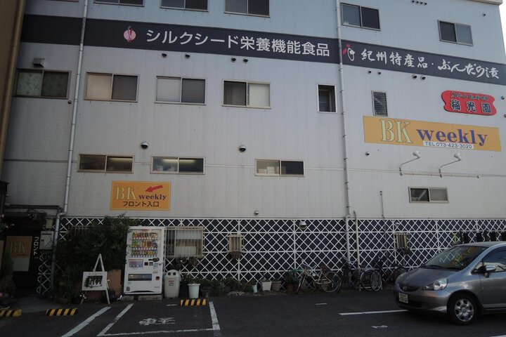 Hotel 43 of 43