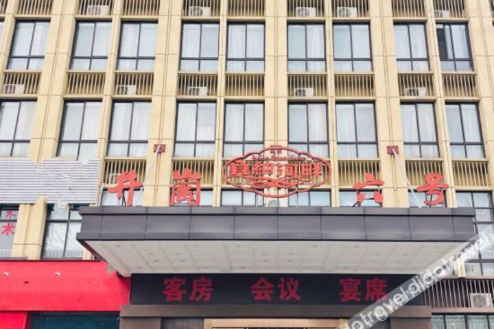 Jinggang No.6 Hotel