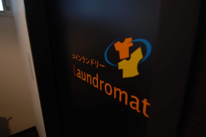 Room 20 of 25