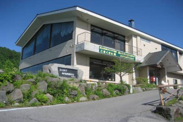 TAKAMINE ONSEN
