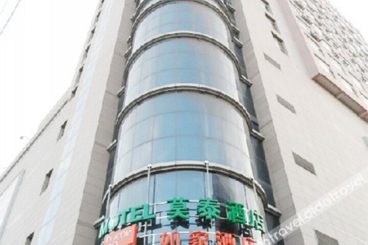 Motel 168 (Laixi Yantai Road Municipal Government)