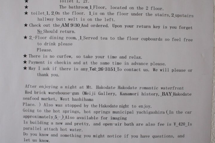 General 14 of 23