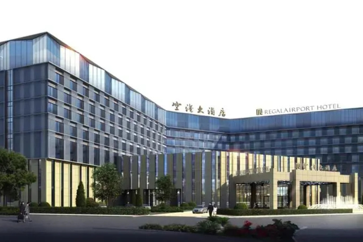 Reishan Hotel