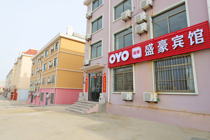 Rushan shenghao hotel