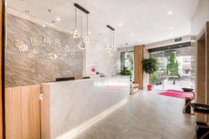 Wuhan E-House Boutique Hotel