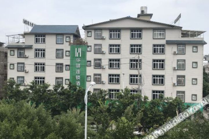 China Inn