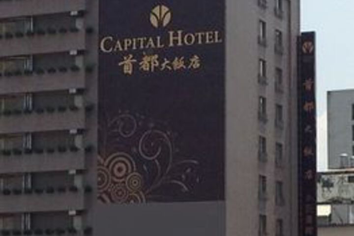Hotel 22 of 36