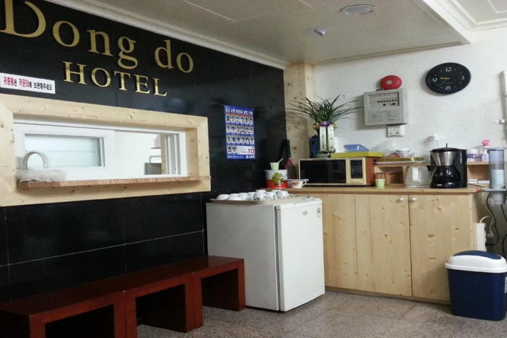 Dongdo