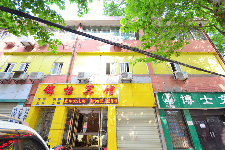 Jinyi Hotel