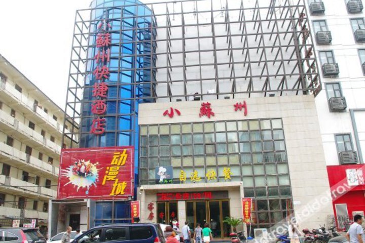 Xiaosuzhou Express Hotel
