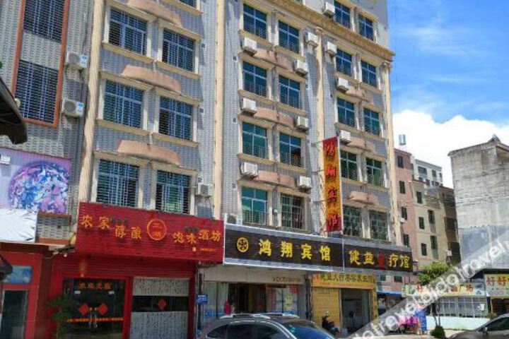 Hongxiang Hotel