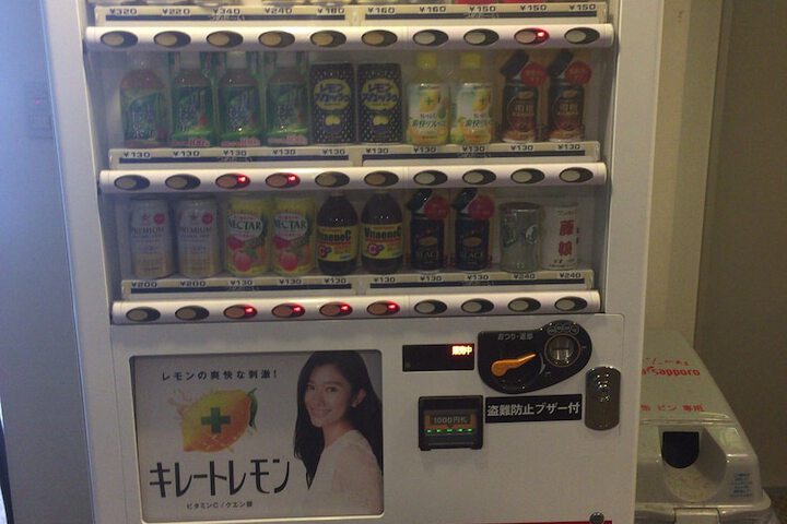 Vending machine