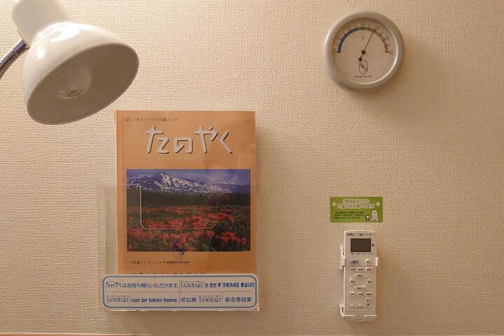 Room amenity