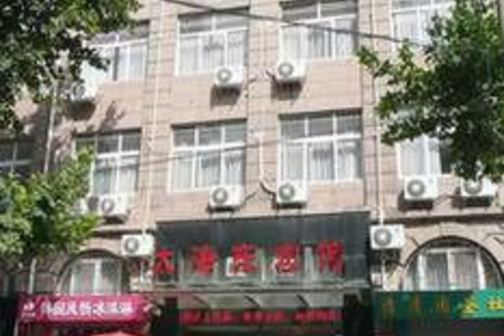Dahaidoong Hotel Qingdao