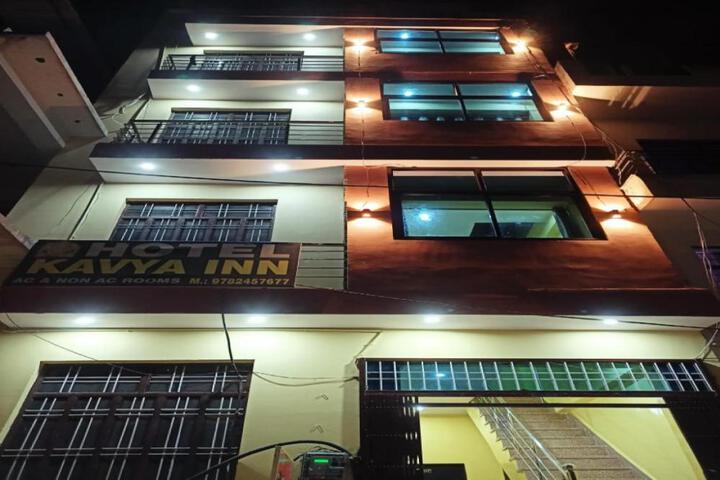 Hotel O Kavyainn
