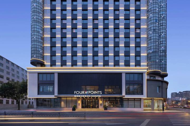 Exterior of Four Points by Sheraton Harbin City Center
