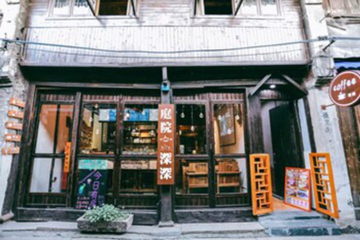 Tingyuan Shenshen Inn
