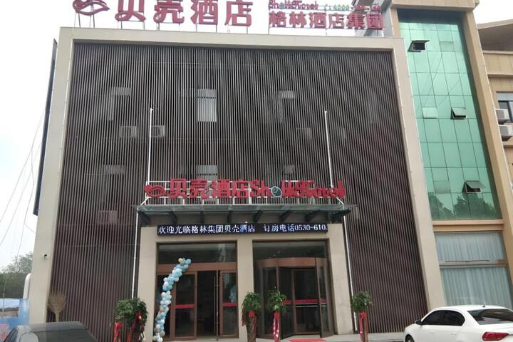 Shell Heze Shan Country East Ring Hotel