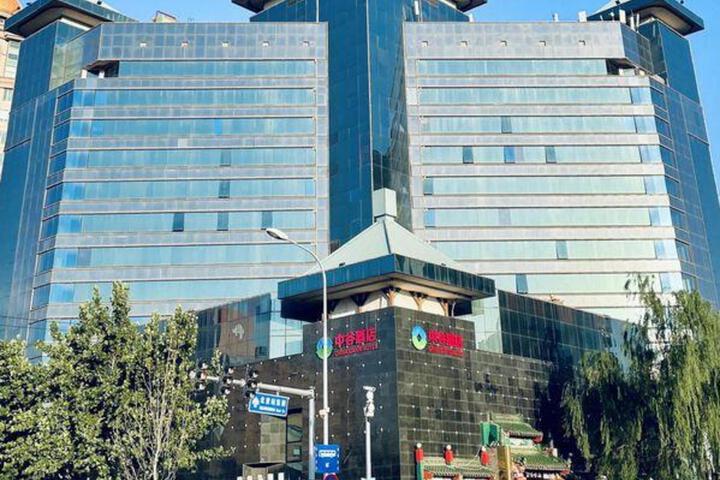 Exterior of Beijng Jingu Qilong Hotel