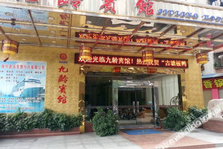 Hotel 5 of 20