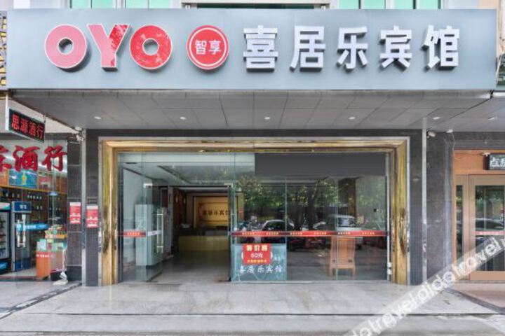 Xijule Hotel