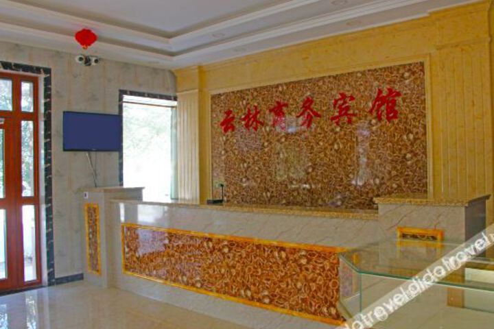 Hotel Interior 10 of 24