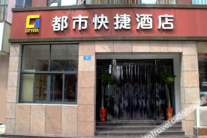 Dushi Express Hotel