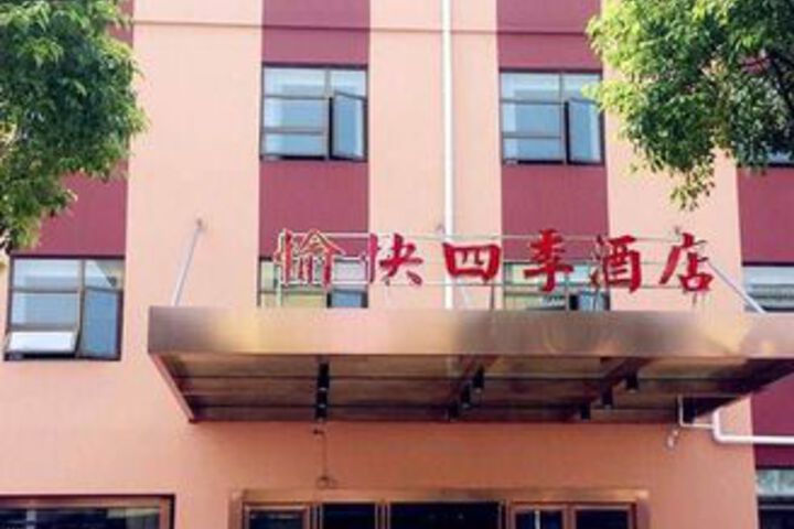 Shanghai Happy Hotel