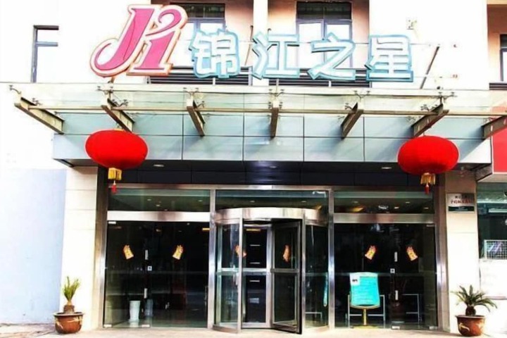 Hotel Entry