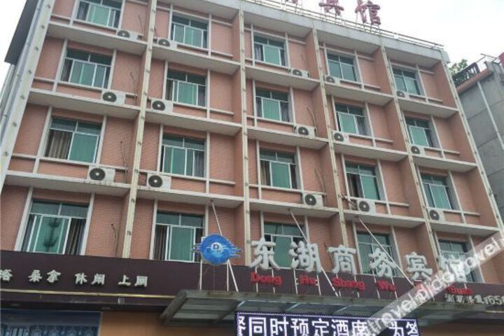 Hotel 2 of 11