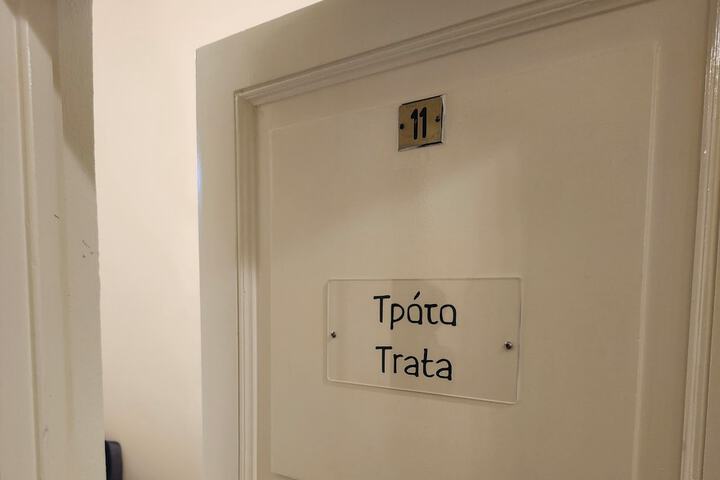 Room 25 of 77