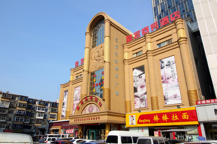 Photo of Yilai Hotel (Yantai Railway Station)