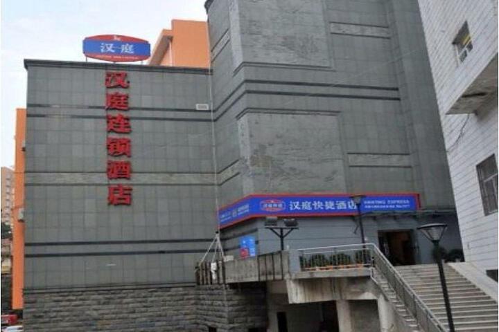 Hanting Hotel Changsha Furong Zhong Road