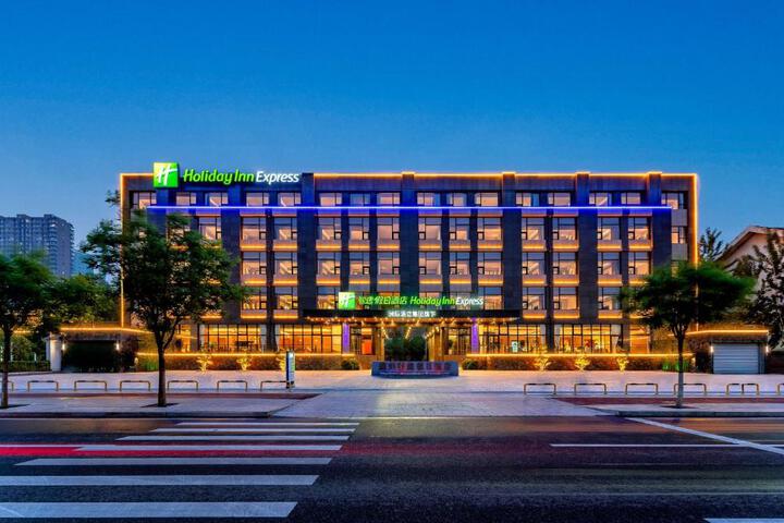 Holiday Inn Express Langfang Yanjiao by IHG