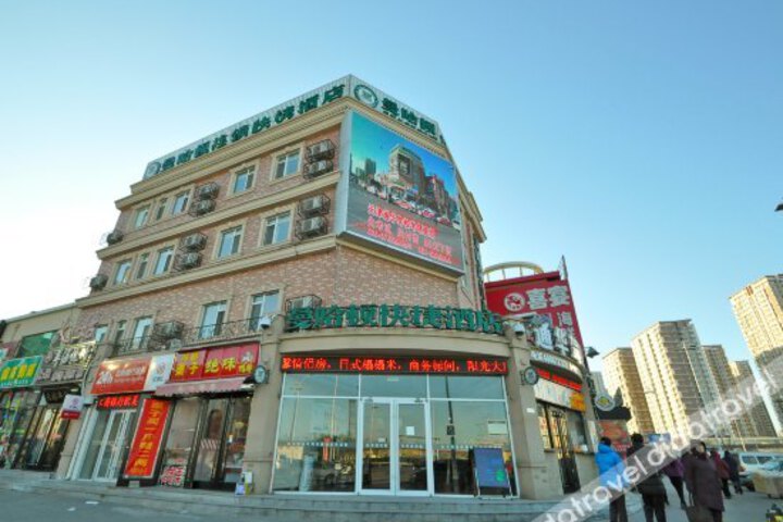 Manhattan Express Hotel